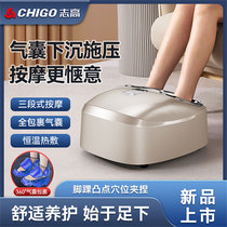 Chigo foot massager fully automatic kneading foot massage machine calf massager dredging artifact 3237