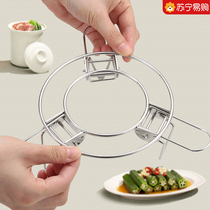 Steaming rack 304 stainless steel multifunctional water-isolating steaming rack rice cooker steamer tall stand retractable rack 1648
