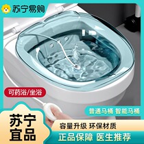 Toilet bidet for women special for pregnant women no need to squat mens hemorrhoid potassium permanganate ass flushing artifact 1129