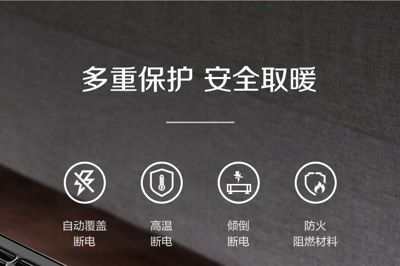 天猫精灵智控 美的 石墨烯 远程遥控踢脚线取暖器 图16