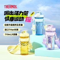 Thermos Shake Cup Tritan Large Capacity Portable Sports Mens and Womens High-Looking Fitness Plastic Water Cup 153