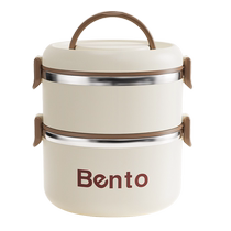 Boîte à lunch isolante multicouches Travailleurs de bureau Dining Bucket Portable Insulation Bucket Home Overlong Insulated Microwave Oven Heating Meal 2450