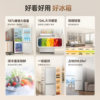 [First-Class Energy-Saving] Royalstar Refrigerator, Small Household Double-Door Refrigerator for Rental Apartments and Dormitories, Three-Door Refrigeration and Freezing 1733