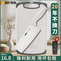 Kitchen Knife Home Cutter Kitchen Suit Combined Sliced Meat Cutter Chef Special Kitchen Knife Cutting Board Two-in-one 1102