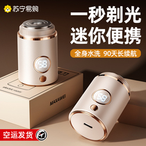 German razor mens electric travel mini razor washable gift small portable razor 1780