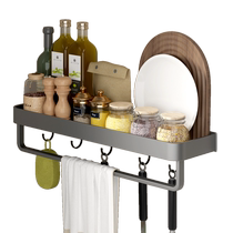 Kitchen rack wall-mounted punch-free household storage rack seasoning supplies complete knife rack hanging rack 1763