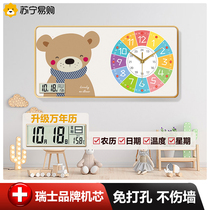Suning.com childrens cartoon decorative painting wall clock high-end hanging painting living room wall mural with clock painting 2129