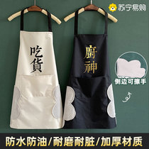 Apron for kitchen household womens cooking waterproof and oil-proof sleeveless work clothes for mens catering special new Internet celebrity 2401