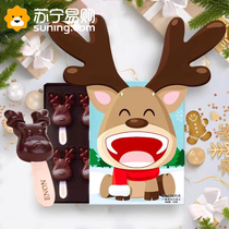 Yinong dark chocolate lollipop shape pure cocoa butter internet celebrity holiday gift box childrens snack gift 1557