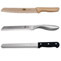 Bread knife serrated cake baking special knife sandwich toast cutting knife saw knife household slicing knife 1789