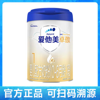New National Standard Aptamil Infant Formula Milk Powder 0-6 Months Old, Stage 1, 800g*1 Can 3748
