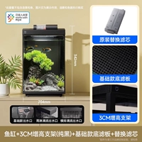 Комплект, аквариум, сменная трубка, 3см