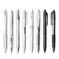 Powerful question brush quick-drying gel pen black water pen push-type pen high-school entrance examination college entrance examination v1 test special large-capacity question brush pen 0 5mm high-looking replaceable core st pen tip signature 3404
