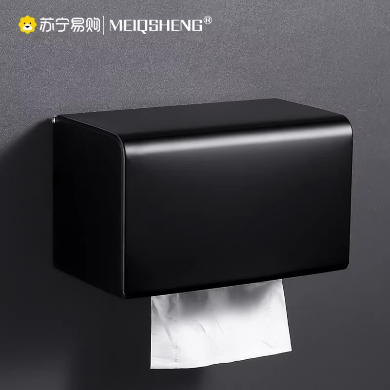 Toilet paper towel box washroom free of punch wall-mounted stainless steel coil holder toilet waterproof extraction paper box 2005-Taobao