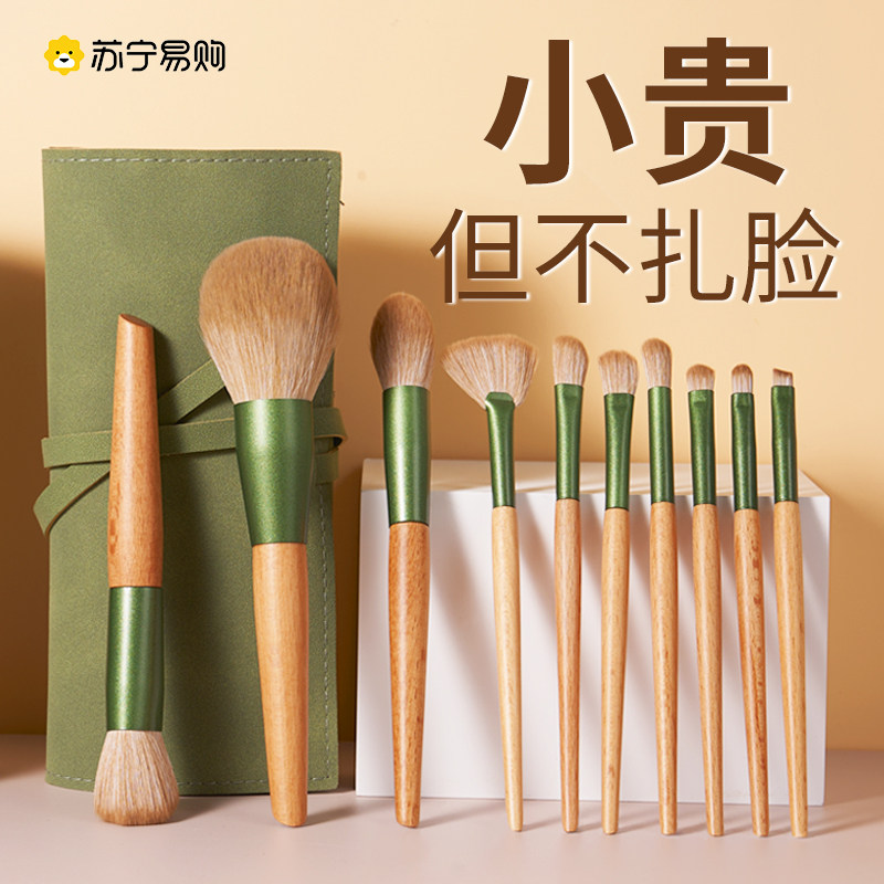 Cangzhou Makeup Brush Suit Loose Powder Highlight Flawless Nose And Eyebrow Hair Beauty Brushes Full of ultra soft 2883-Taobao