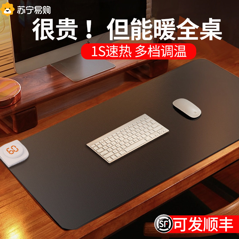 Heating Mouse Pad Oversized Office Computer Desktop Warm Desk Mat Students Write Homework Fever Table Mat Warm Hands 2880-Taobao