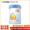 New National Standard Wyeth Blue Diamond Stage 3 Imported Formula Milk Powder for Infants Aged 1-3 Years 810g*1 Can 1358