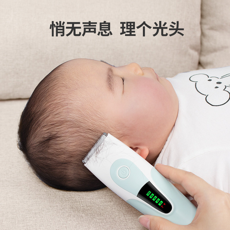 Wisdom Baby Hairdryer Children Electric Pushcut Baby Shave Hair Shave Hair Hair Tweet Hair Clipper Home 2866-Taobao