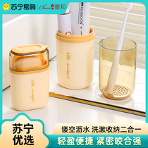 Wash cup Travel Seal with cover Wash Soap Case Portable travel Travel Little Soap Box Suit the Emperor and 1117