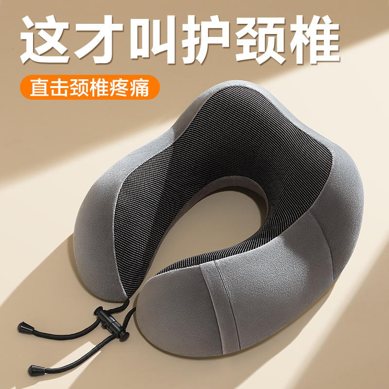 Memory Cotton U Type Pillow Neck Pillow Neck Leaning Against Pillows Cervical Spine Head Pillow Neck Pillow Plane Sleeping U Shaped Pillow 893-Taobao