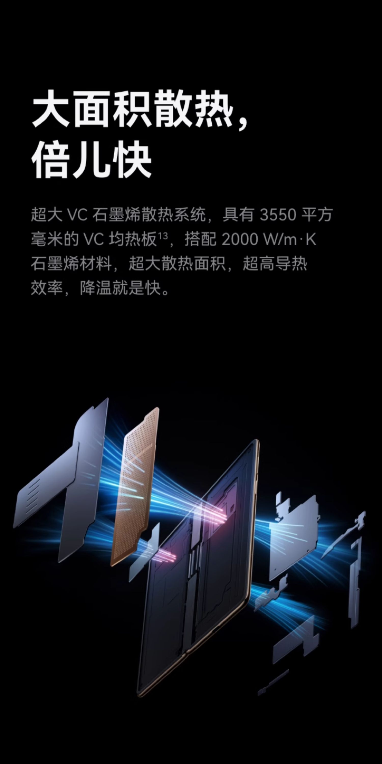 【新品】HUAWEI华为Mate X7 华为麒麟9030Pro芯片 超可靠折叠玄武架构华为折叠屏手机插图17