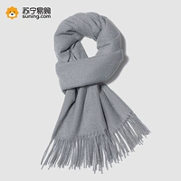 Средний серый