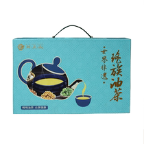 Aqing shuang City нефтяного чая Zhenzzong Guilin Spring Portable Brewing Stitled for Spring Festival Pleasant