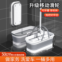 Sulida foldable bucket mop bucket rectangular household large thickening flat mop bucket 2107