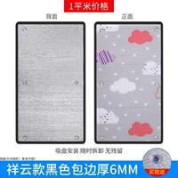 Утолщенные разноцветные облака толщиной 6 мм [с черными краями] поставляются с присоской.