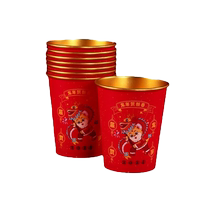 Tengxuan New Year Paper Cup Disposable Thickened Household 2024 Year of the Dragon Cup Spring Festival Water Cup Gold Foil 1563