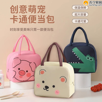 Lunch Box Handbag handbag Thickened Aluminum Foil Student Office Lunch Sandwich Food Insulated Lunch Box 824