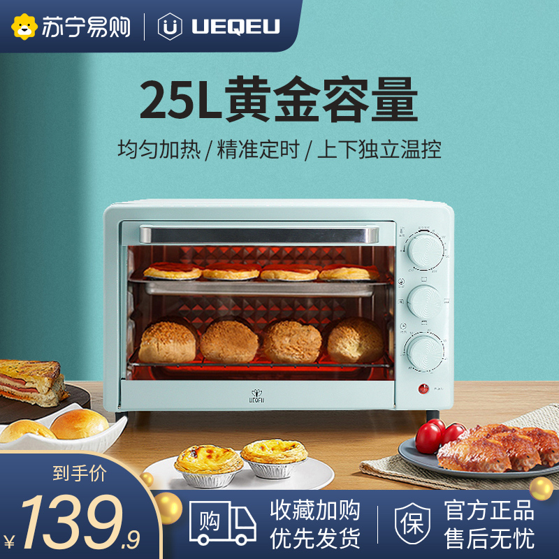 German UEQEU960 oven Home Small electric oven multifunction fully automatic baker 25 litres Large capacity