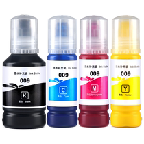 Applicable Epson 009 ink pigment L6468 L6498 ink bin type multifunction all-in-one L6558 L6558 L6578 L6588 L6588 printer Colour ink Non-original