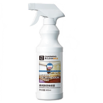 Elderly room deodorization and urine odor remover indoor toilet purification bathroom deodorization and deodorization artifact 3284