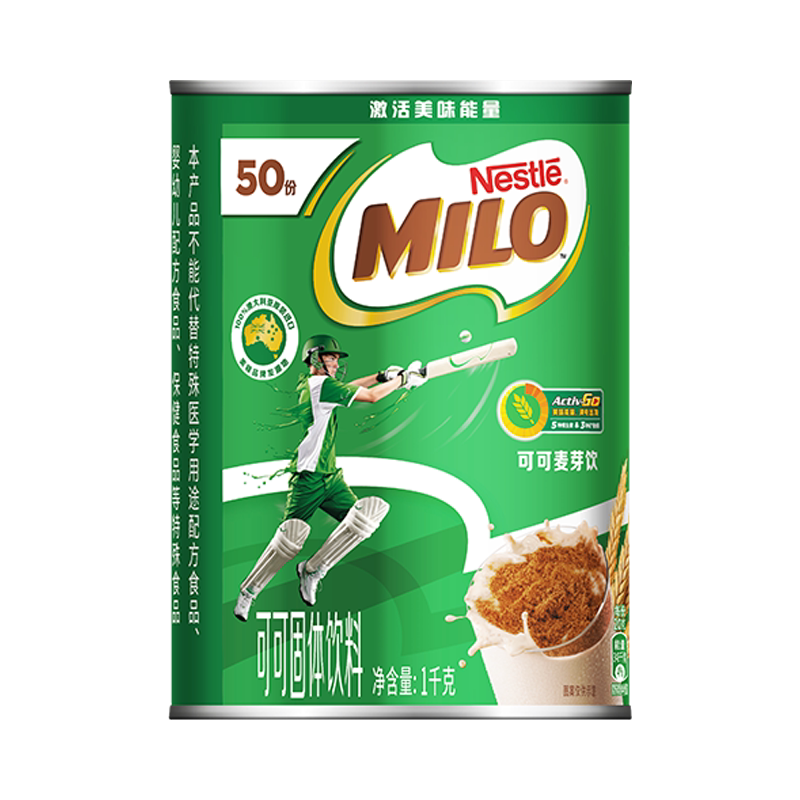 雀巢美禄可可粉优质乳粉富含多种维生素1kg进口罐装旗舰店[3532]-Taobao
