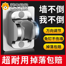 免打孔花洒支架可调节喷头挂座浴室淋浴器神器淋莲蓬固定底座824