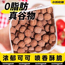 Cocoa Honey Balls Reduce 0 Non-Sugar-Free Fat Honey Bean Crisp Balls Suitable for Meal Replacement Oatmeal Breakfast Light 1091