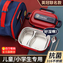 Lunch box for primary school students special childrens canteen lunch tray 316 stainless steel with lunch box 3417