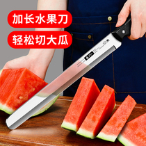Fruit knife household stainless steel melon and fruit knife for cutting watermelon large extended watermelon blade fruit shop special knife 1789