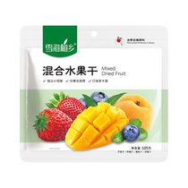 Canton de Snowhaimei Thaï Style Mélangé Fruits secs 105g * 3 fruits mélangés ensachés séchés avec petit sac indépendant