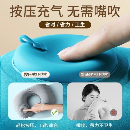 Подушка для путешествий, портативный надувной самолет, с защитой шеи