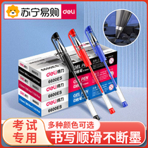Deli neutral pen student black pen 0 5mm bullet refill exam special blue and red signature pen correction note pen carbon pen water-based pen 135