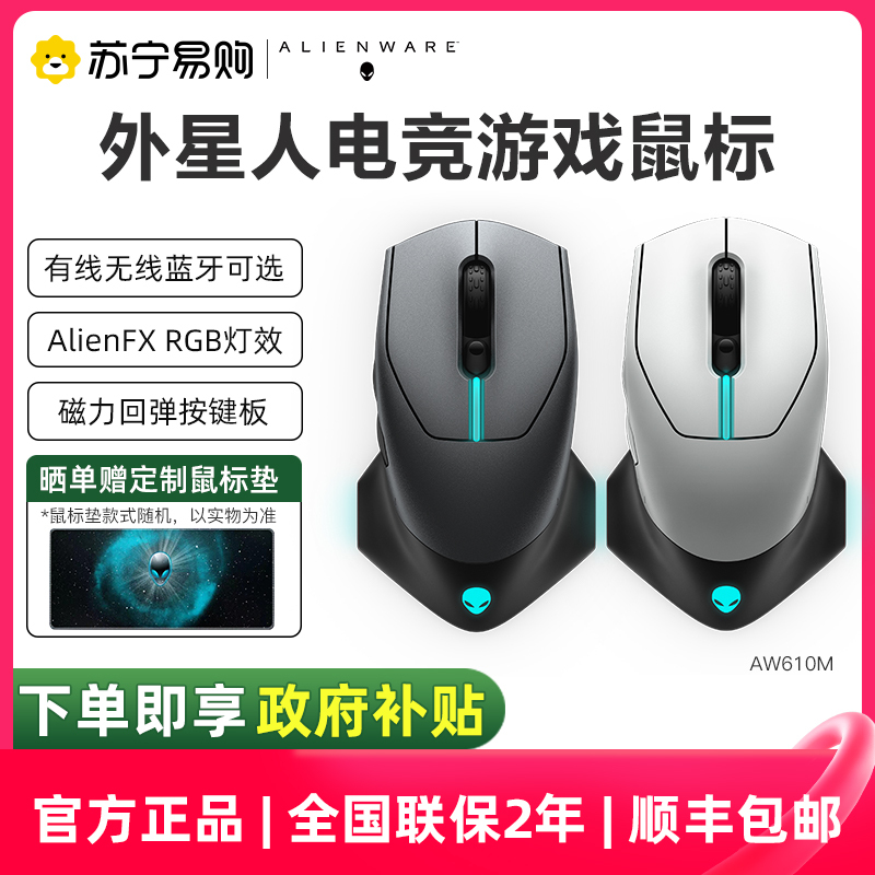 Dell Alienware Gaming Mouse Rgb Aw610M Aw620M Aw720M 345