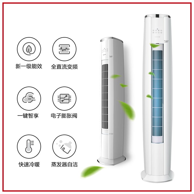 Gree New Level 2 2 Hp Inverter Cooling and Heating Living Room Floor Standing Air Conditioner Official Flagship Yunjin Ii 53