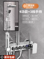 [Liangyin] Четырехфункциональное количество ключевых моделей [Бесплатная установка]