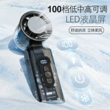 2025 новая модель [маленький холодильный кондиционер] портативный небольшой вентилятор небольшой пакет со льдом сверхдлительное время автономной работы мини-портативный складной подвесной воротник ультра-тихий артефакт наружного охлаждения артефакт USB-зарядка Y2025