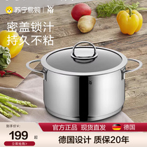 German WMF household induction cooker gas stainless steel non-stick soup pot Vignola soup pot 20cm double ears 1633