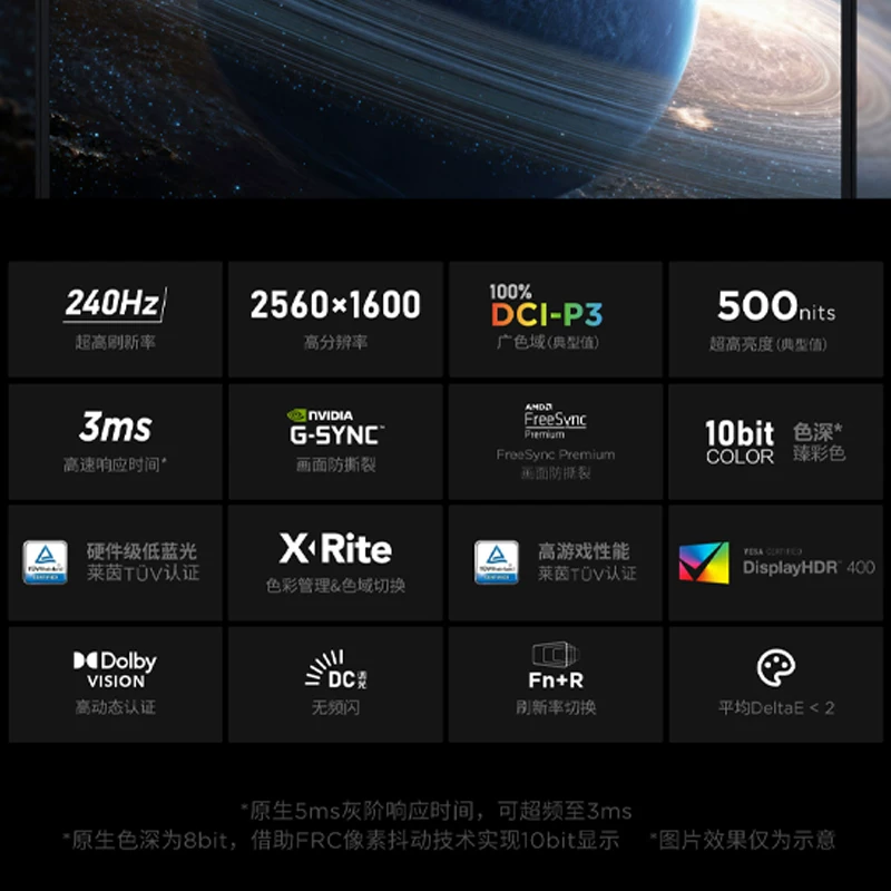 Но́вый игровой ноутбук Savior R7000P 2025 с AMD R7 8745H RTX 5060 независимая графика 16GB DDR5 2K 240Гц 16 дюймов