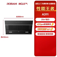 A311 20min/Min Black Upradage Model Explosion