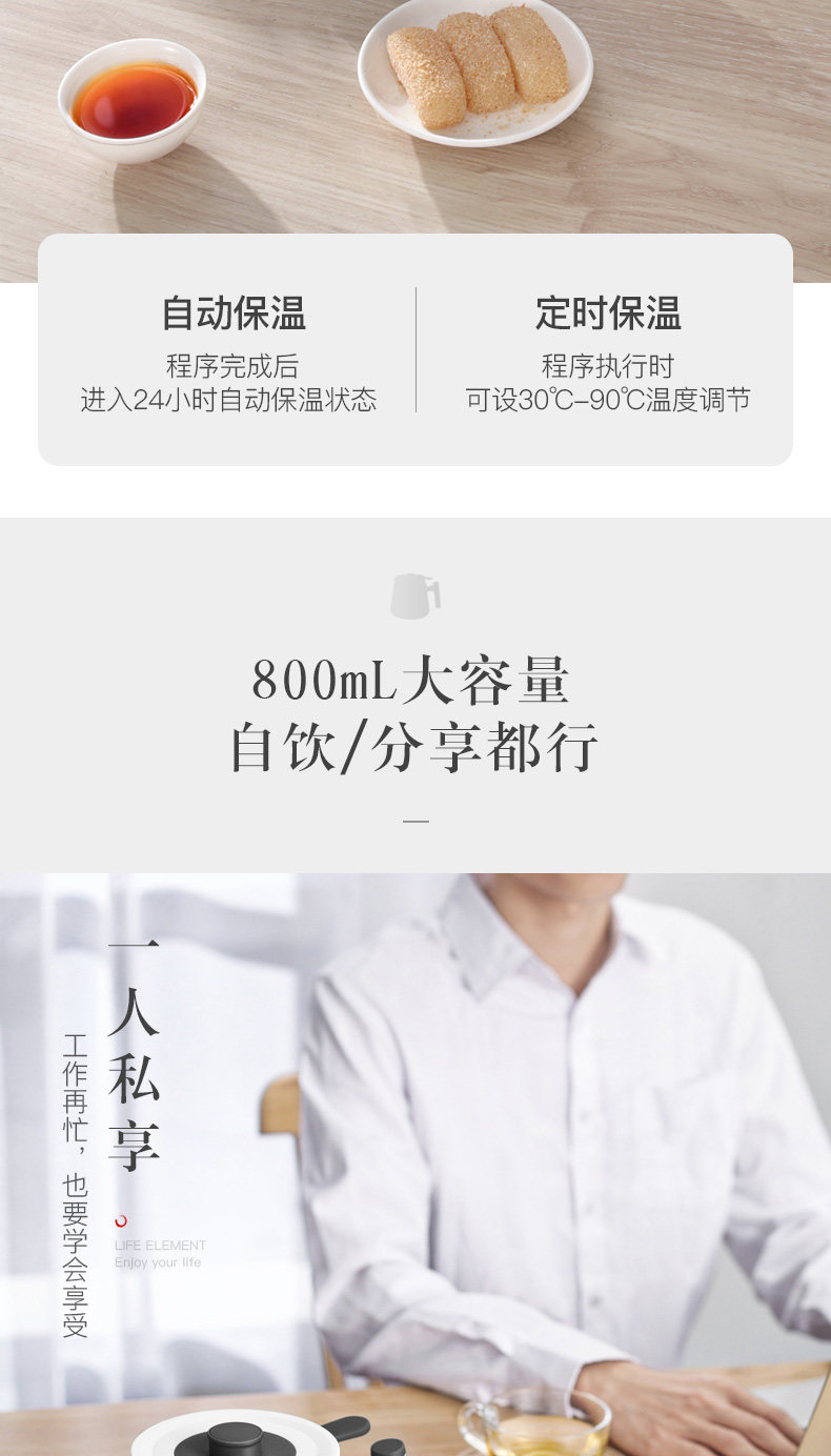 生活元素 煮茶器 图11